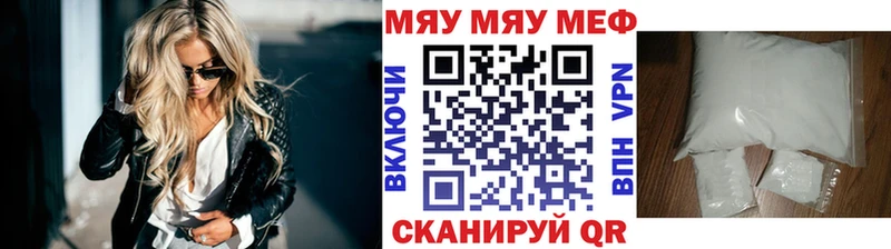 Купить Северо-Курильск ссылка на мегу   Меф мяу мяу  ГАШ  Амфетамин  Канабис  Alpha-PVP 