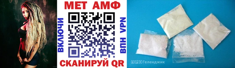 АМФЕТАМИН VHQ гидра вход Северо-Курильск