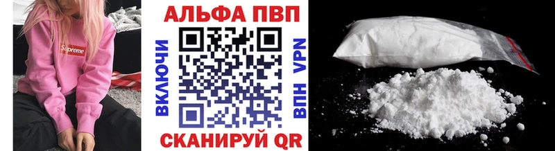 Alpha-PVP кристаллы  Северо-Курильск 