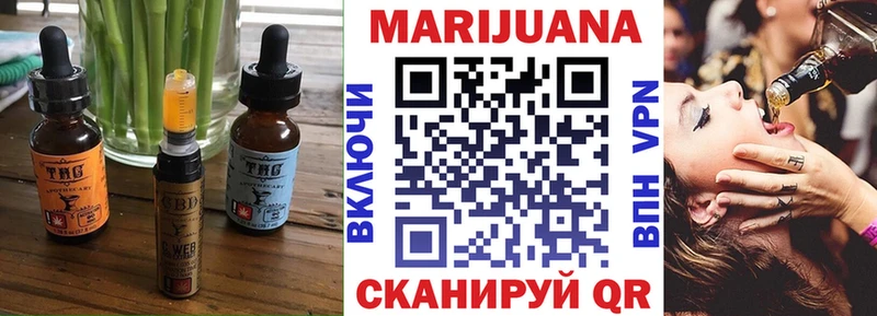 Печенье с ТГК марихуана  сайты даркнета клад  Северо-Курильск  хочу наркоту  mega маркетплейс 