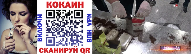 COCAIN Columbia  hydra зеркало  Северо-Курильск 
