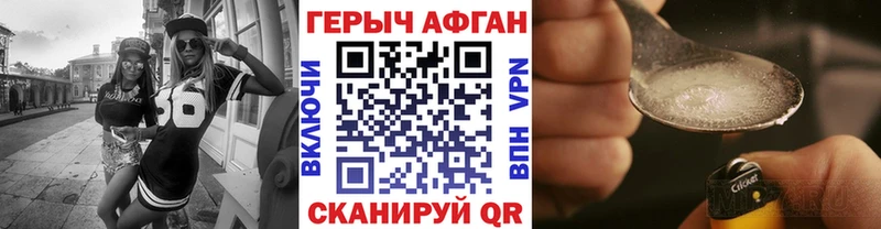 mega маркетплейс  Северо-Курильск  ГЕРОИН Афган 