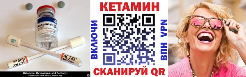 Кетамин ketamine дарнет шоп Северо-Курильск
