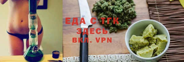 каннабис Балабаново