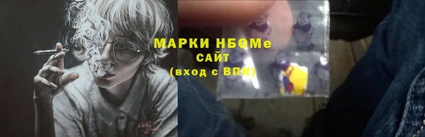 каннабис Балабаново