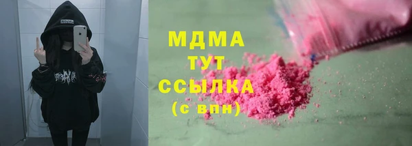 скорость mdpv Балахна