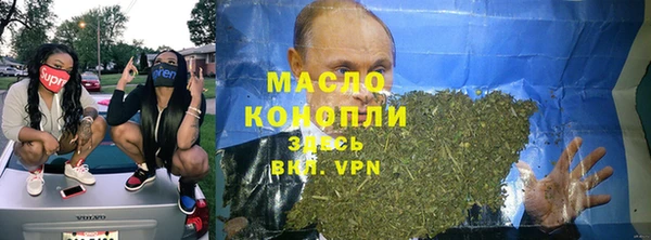 каннабис Балабаново