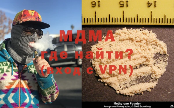 ALPHA PVP Арсеньев