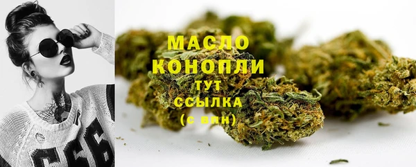 каннабис Балабаново