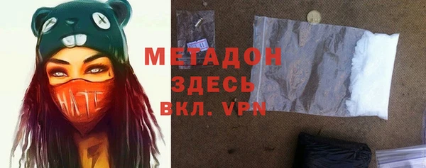 прущий лед Баксан