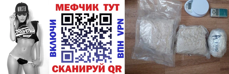 купить   Северо-Курильск  Мефедрон 4 MMC 