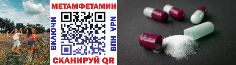 Первитин Methamphetamine Северо-Курильск