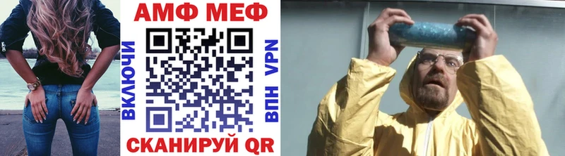 кракен ССЫЛКА  Северо-Курильск  Метамфетамин винт 