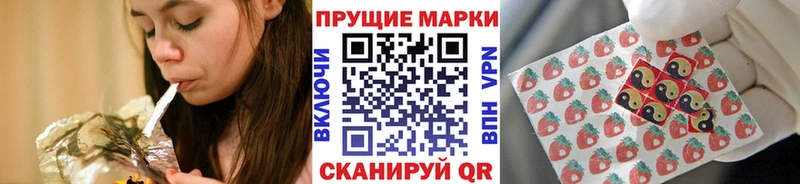 ОМГ ОМГ зеркало  Северо-Курильск  Марки N-bome 1500мкг 