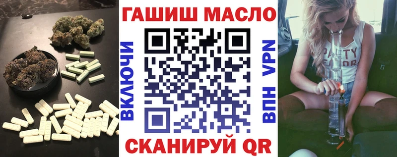 Дистиллят ТГК гашишное масло  KRAKEN   Северо-Курильск  хочу  